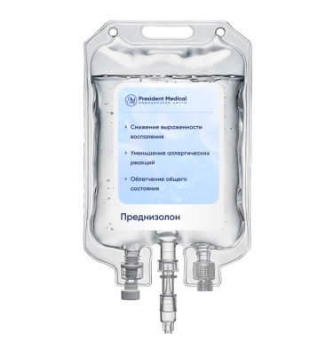 Капельница Преднизолон